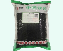 西誉盐补骨脂价格对比 1kg