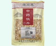 西洋参价格对比 0.5kg 臻莼草