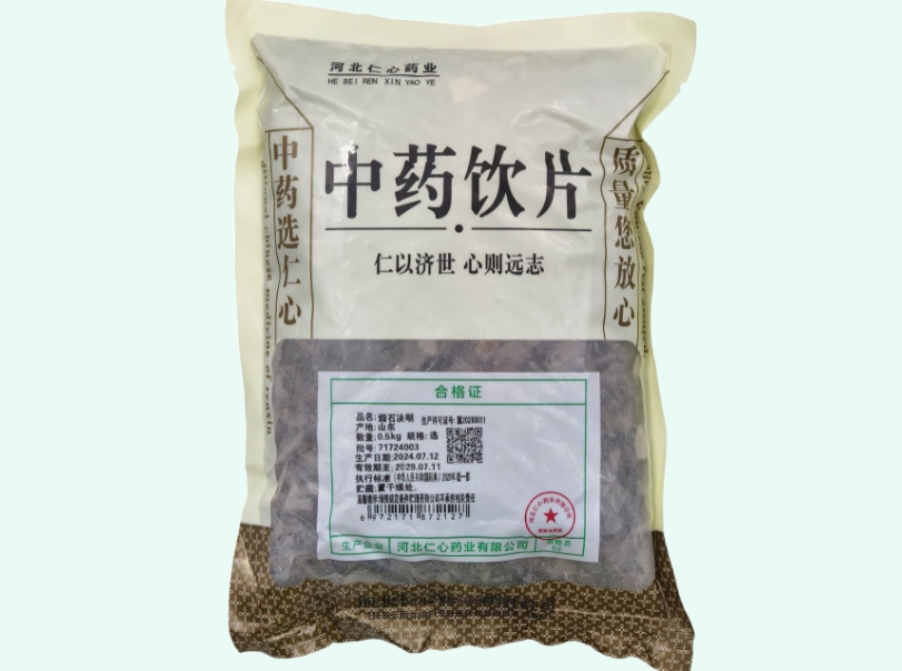 煅石决明