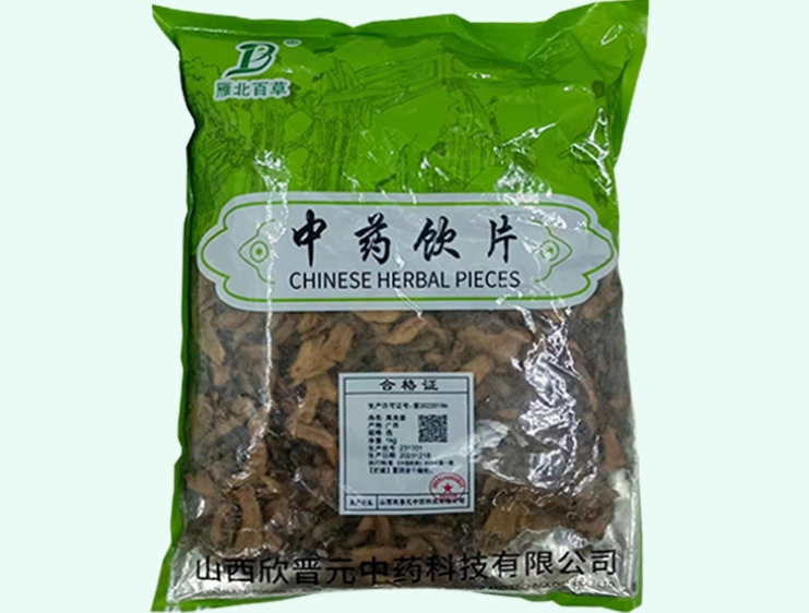 高良姜