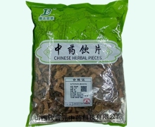 雁北百草高良姜价格对比 1kg