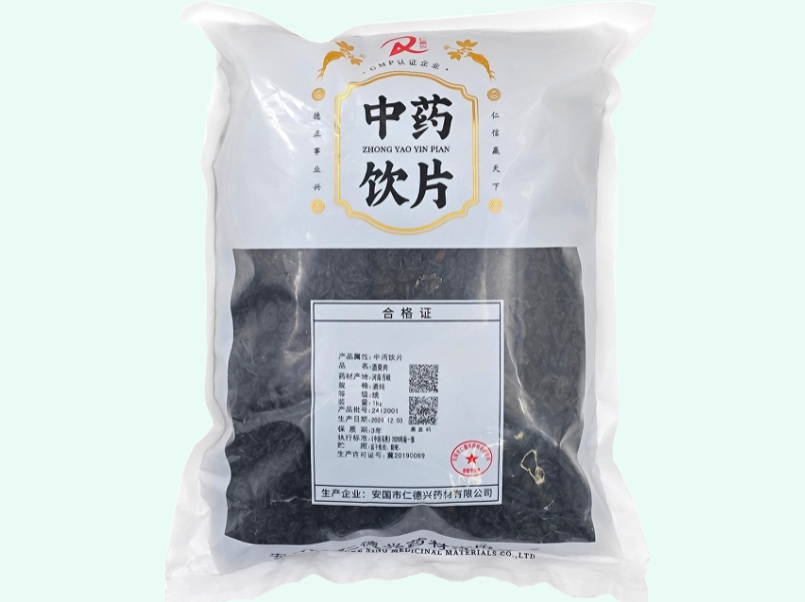 酒萸肉