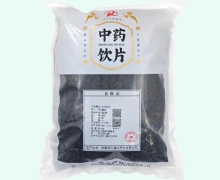 仁德兴酒萸肉价格对比 1kg