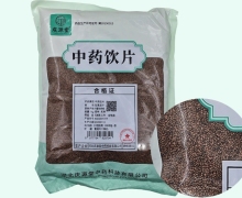 庆源堂盐菟丝子价格对比 1kg