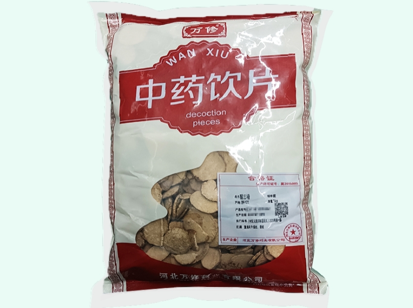 醋三棱