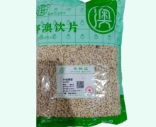 盐橘核价格对比 1kg 祁澳
