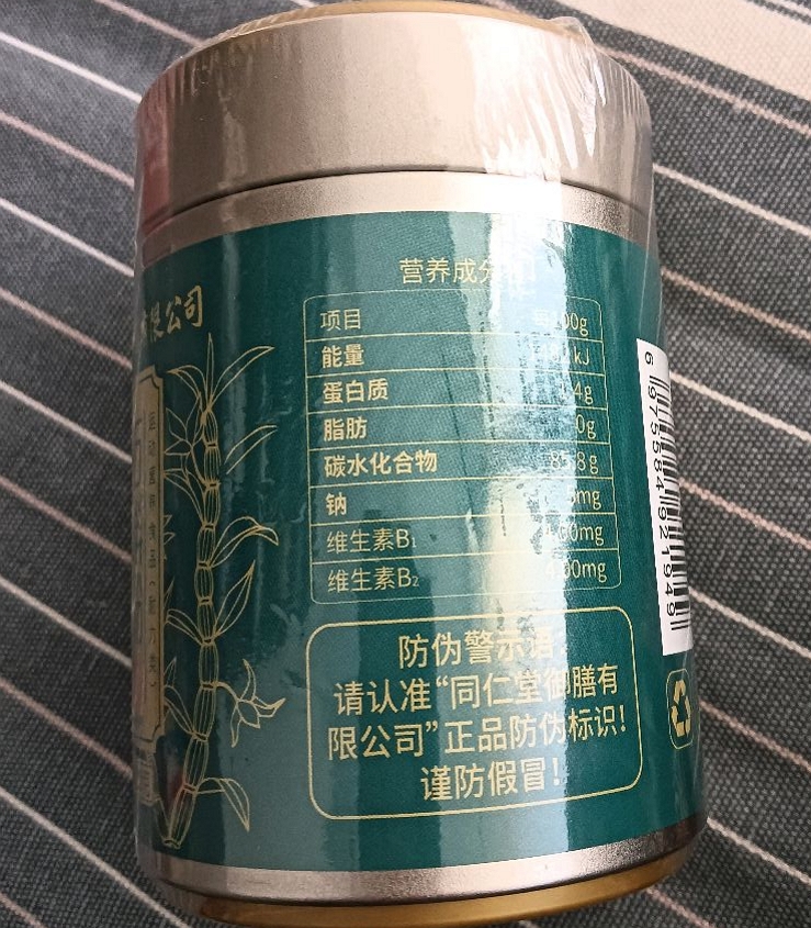 樂掌门霍山铁皮石斛粉