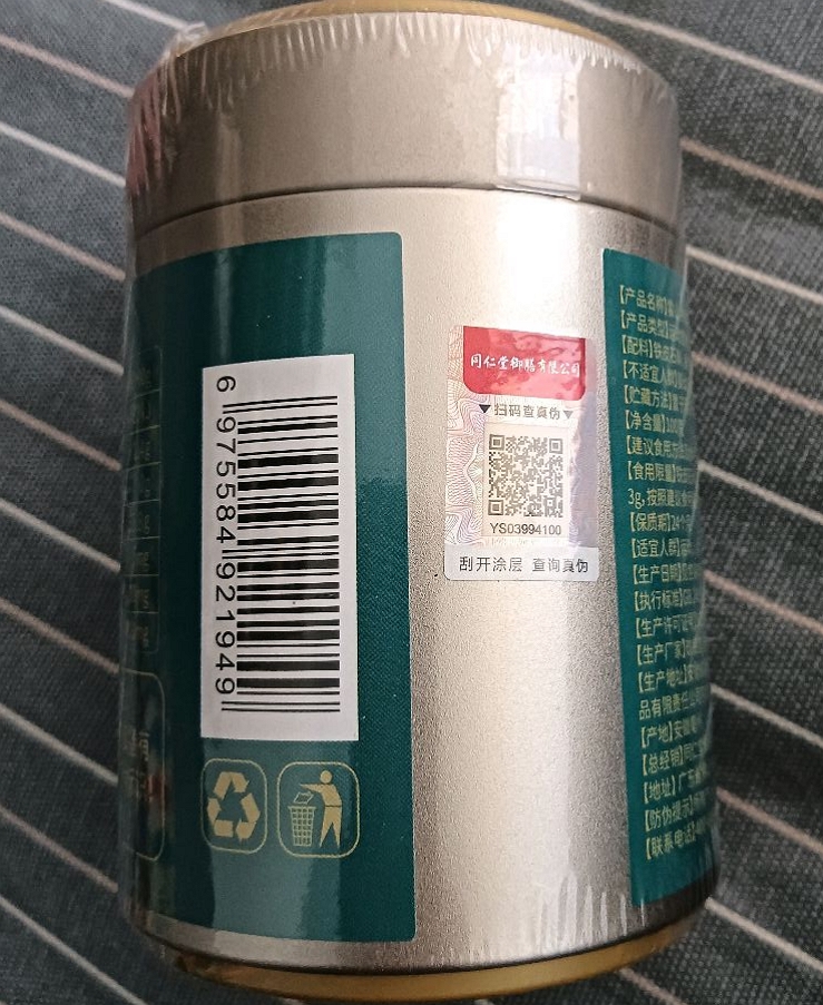 樂掌门霍山铁皮石斛粉