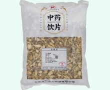 南沙参价格对比 1kg 仁德兴