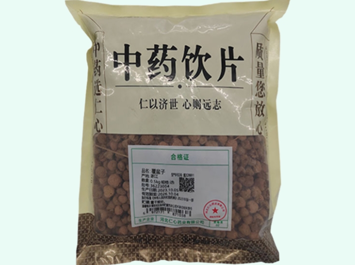 覆盆子