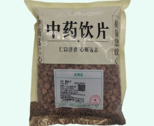 覆盆子价格对比 0.5kg 义仁心