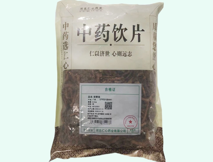 胡黄连