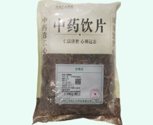 胡黄连价格对比 0.5kg 河北仁心药业