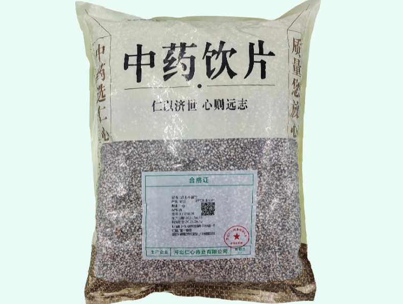 炒王不留行