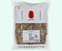 济鑫堂醋莪术价格对比 1kg