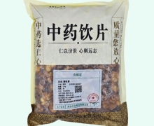 醋乳香价格对比 1kg 河北仁心药业
