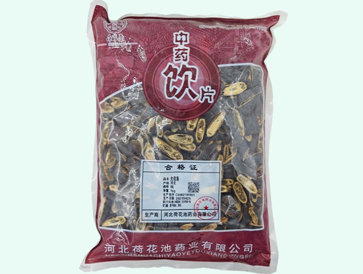 大皂角