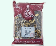 大皂角价格对比 1kg 荷花池药业