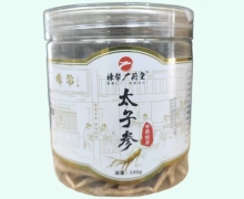 樟帮广莉堂太子参价格对比 100g