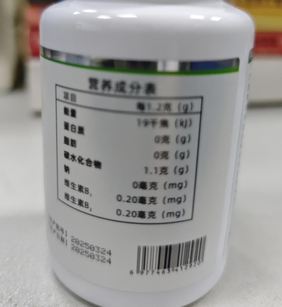 南同绿金石斛地黄桑椹片