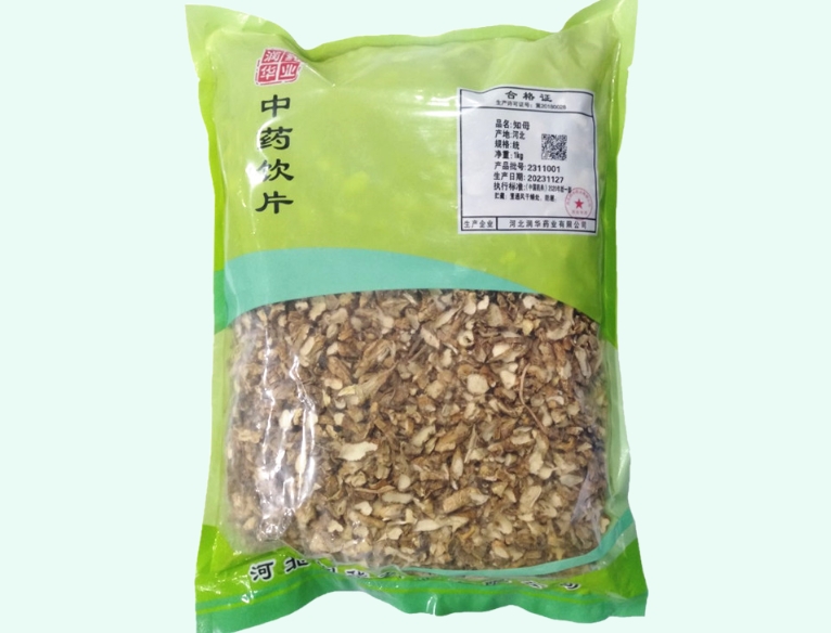 知母
