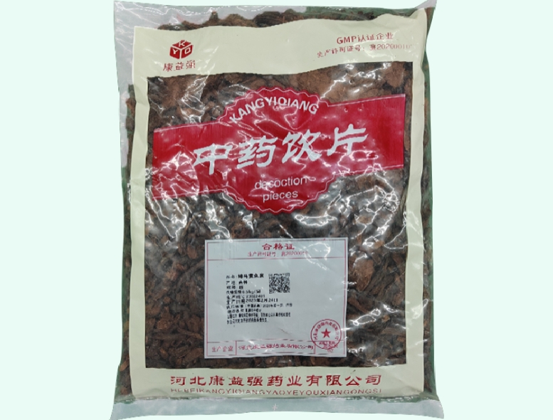 绵马贯众炭