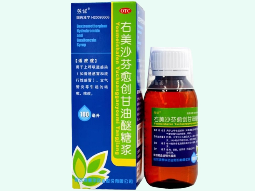 右美沙芬愈创甘油醚糖浆