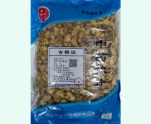 国松堂秦艽价格对比 1kg