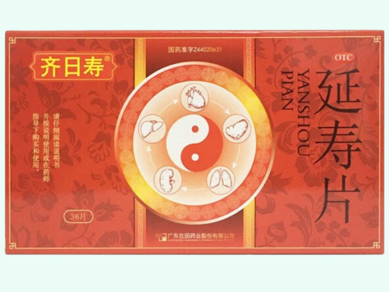 延寿片