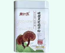 徽知源破壁灵芝孢子粉价格对比 20袋