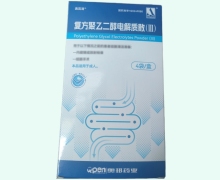 奥百清复方聚乙二醇电解质散(Ⅲ)价格对比