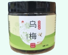 乌梅价格对比 100g 金贵德济堂