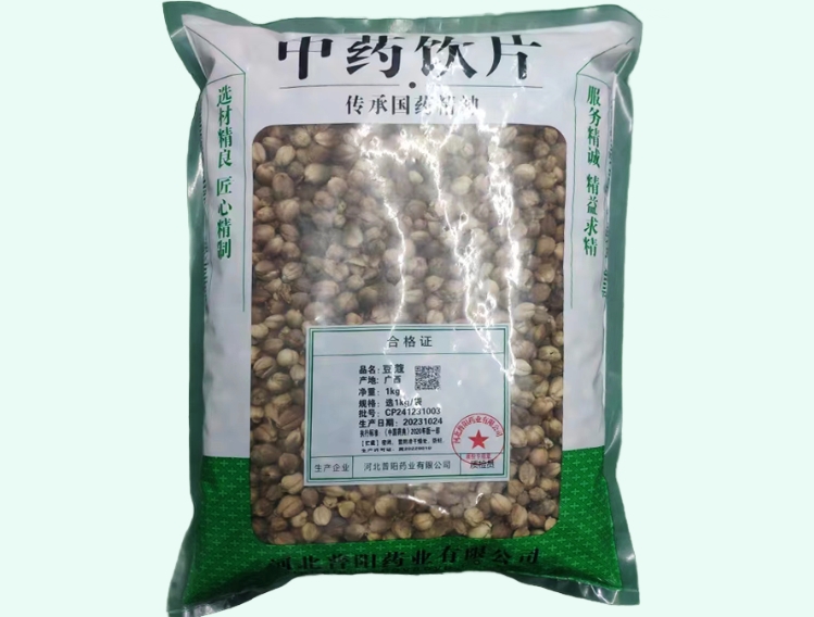 豆蔻