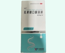 啦伟乳果糖口服溶液价格对比 8袋 OTC版