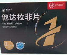 坚宁他达拉非片价格对比
