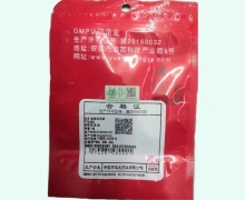 金钱白花蛇价格对比 远光药业