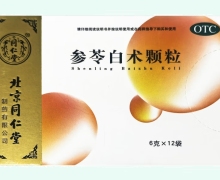 参苓白术颗粒价格对比 12袋 同仁堂