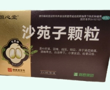 沙苑子颗粒价格对比 6袋(无蔗糖) 恒心堂