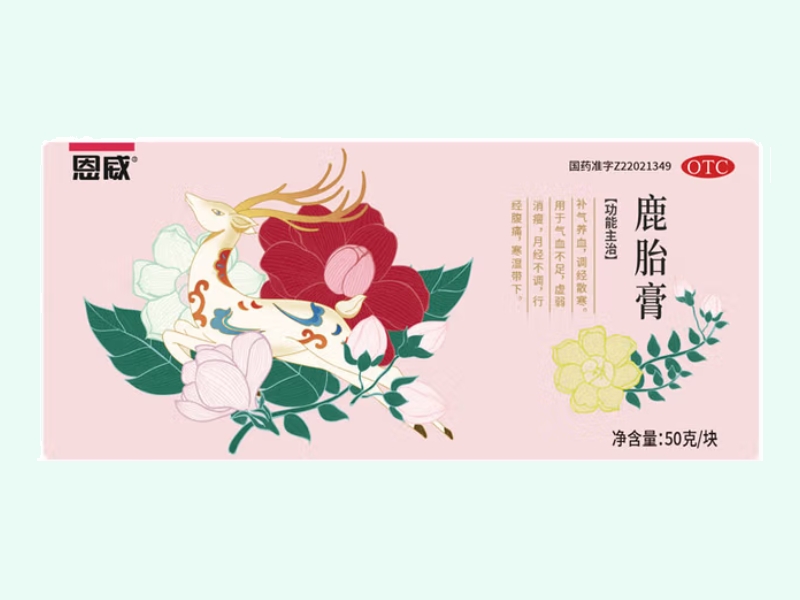 鹿胎膏