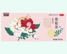 鹿胎膏价格对比 恩威