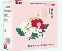 恩威鹿胎膏价格对比 5小盒