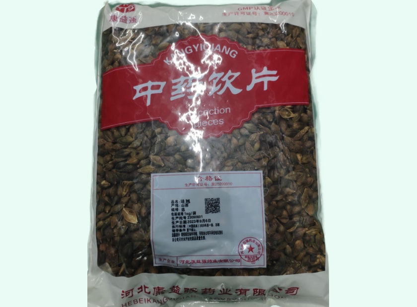 连翘