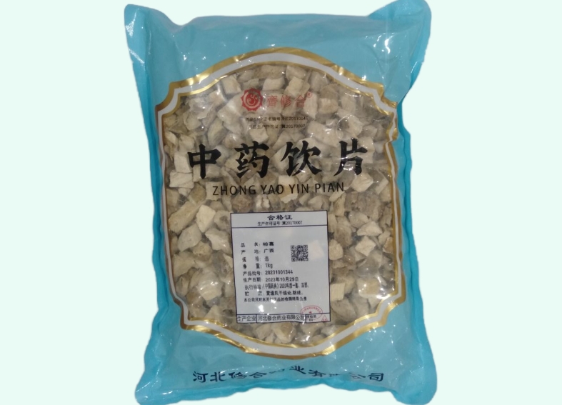 粉葛