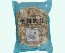 齐修合粉葛价格对比 1kg
