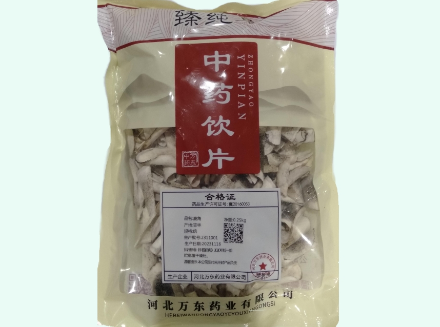 鹿角