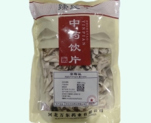 臻莼草鹿角价格对比 0.25kg