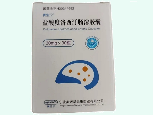 盐酸度洛西汀肠溶胶囊