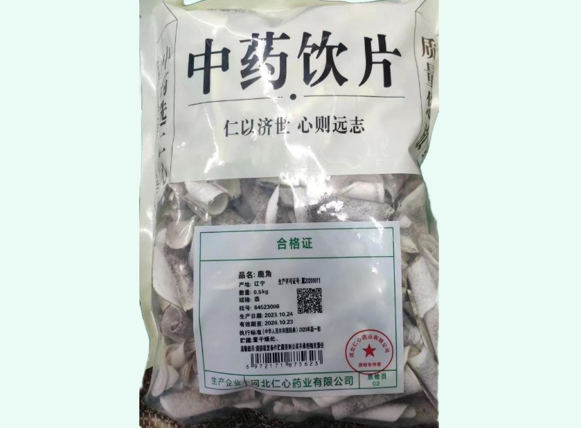 鹿角