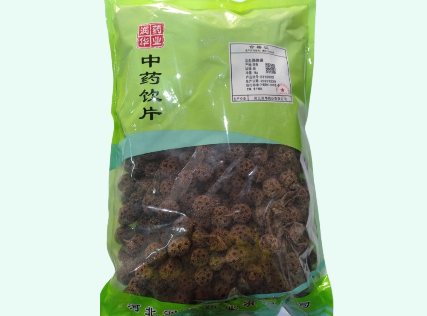 路路通