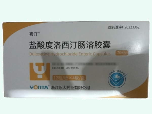 盐酸度洛西汀肠溶胶囊